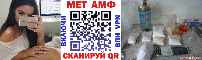 закладка  Чаплыгин  АМФЕТАМИН 98% 