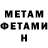 Метадон кристалл L1nker_Z Fortnite
