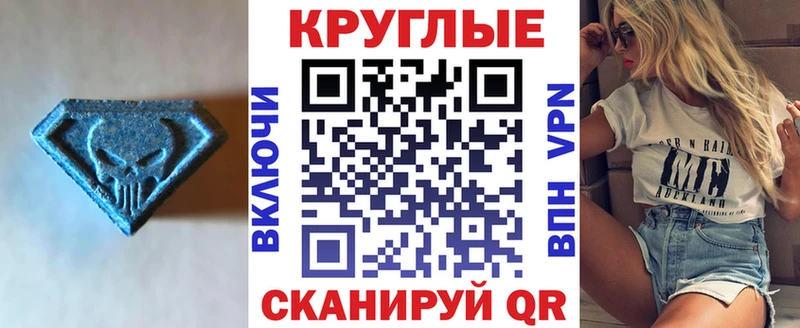ЭКСТАЗИ XTC что такое наркотик Чаплыгин