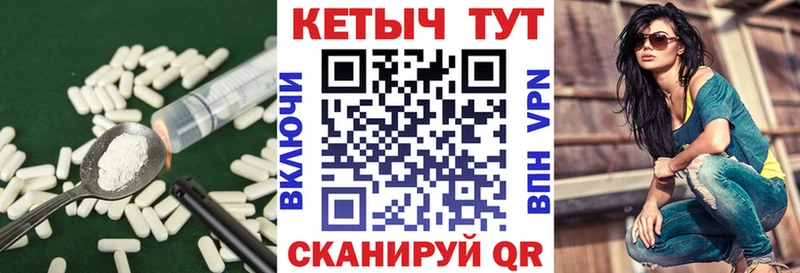 купить  сайты  Чаплыгин  КЕТАМИН ketamine 