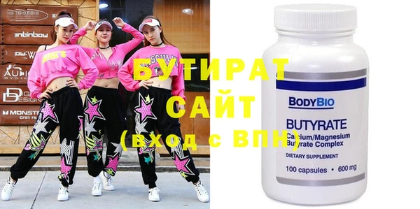 MDMA Лабытнанги