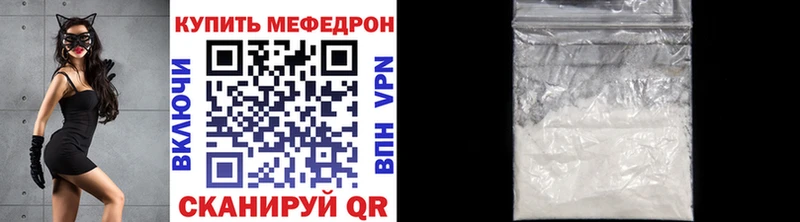 МЕФ 4 MMC  продажа наркотиков  Чаплыгин 