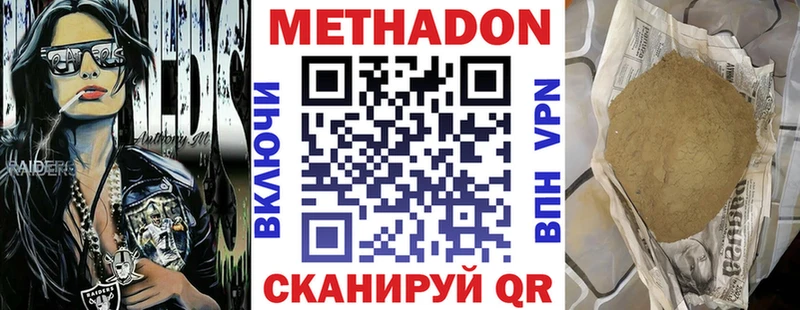 дарк нет какой сайт  Чаплыгин  Метадон мёд 